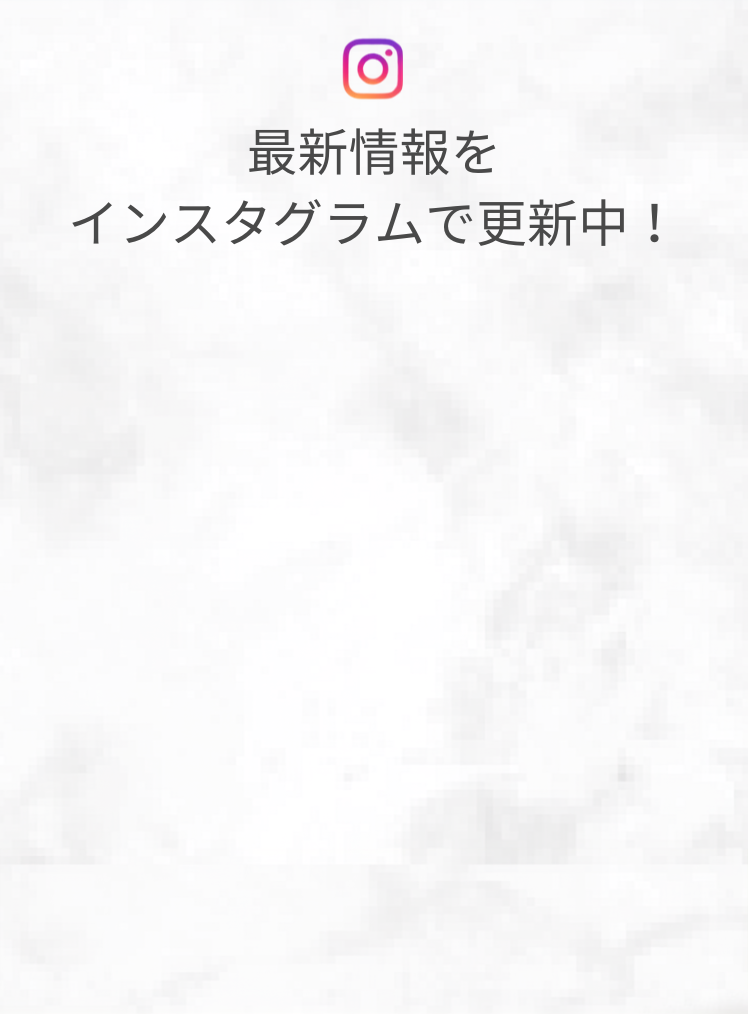 アマラピンクの最新情報をインスタグラムで更新中！アマラピンク|JYUERIBROW|名古屋栄　【名古屋】アマラピンクで黒ずみ改善｜乳輪乳頭・VIO・脇の医療メラニンケア
