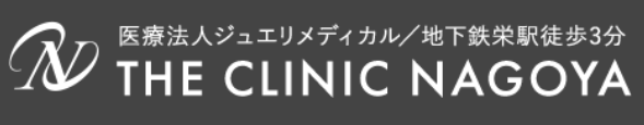THE CLINIC NAGOYA